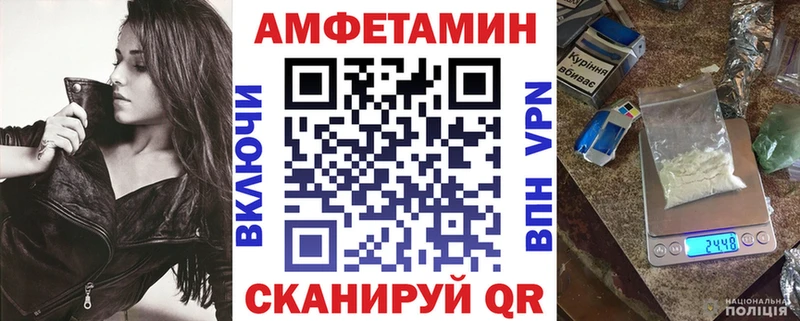 АМФЕТАМИН 97%  купить наркотик  мориарти телеграм  Нягань 