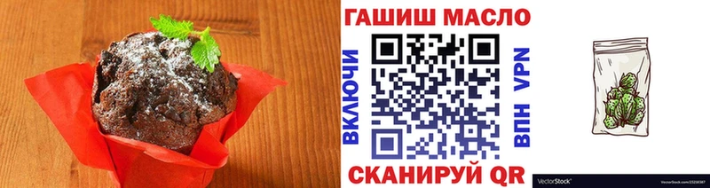 Еда ТГК конопля  Нягань 