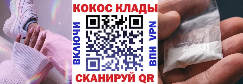 Cocaine FishScale  MEGA зеркало  Нягань 
