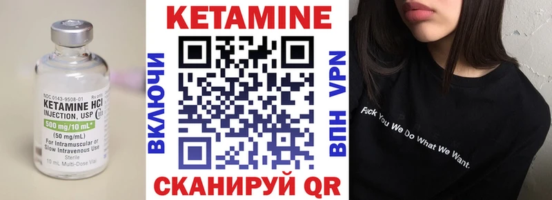 КЕТАМИН VHQ  где купить наркотик  darknet официальный сайт  Нягань 