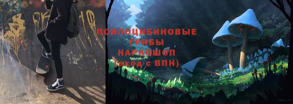 кокаин перу Михайловка