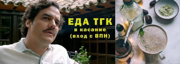 кокаин Абинск