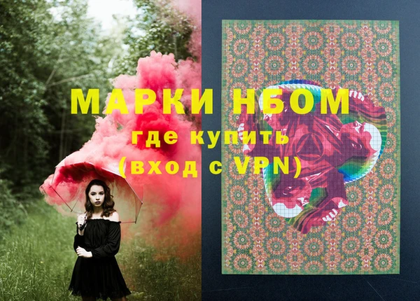 первитин Алексин