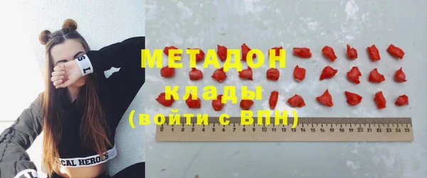 прущие грибы Абдулино