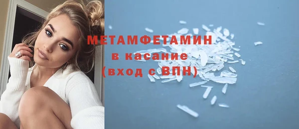 прущие грибы Абдулино