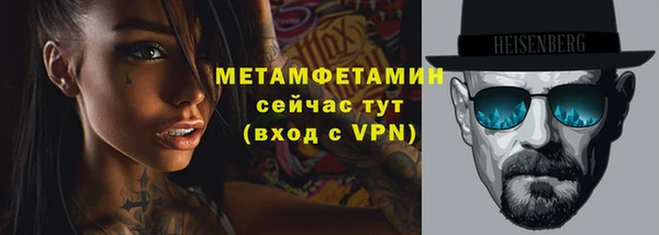 прущие грибы Абдулино