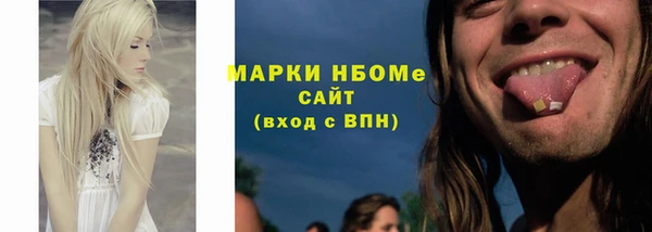 первитин Алексин