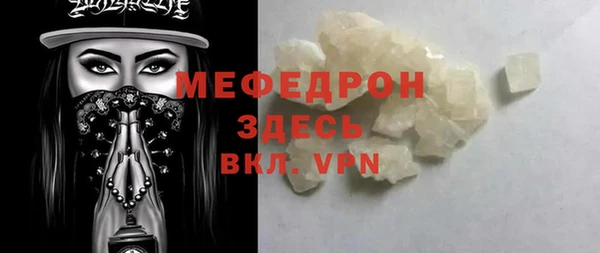 прущие грибы Абдулино