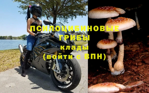 кокаин Абинск