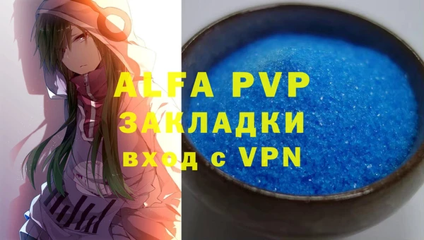 крисы Алзамай
