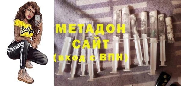 кокаин Абинск
