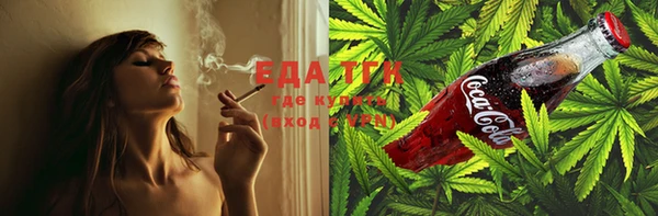 кокаин Абинск