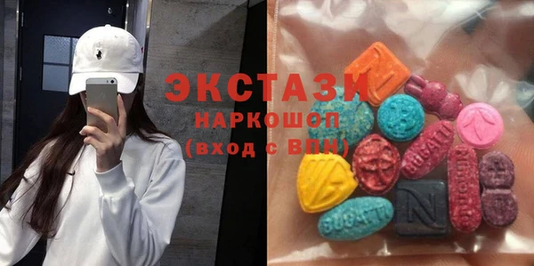прущие грибы Абдулино