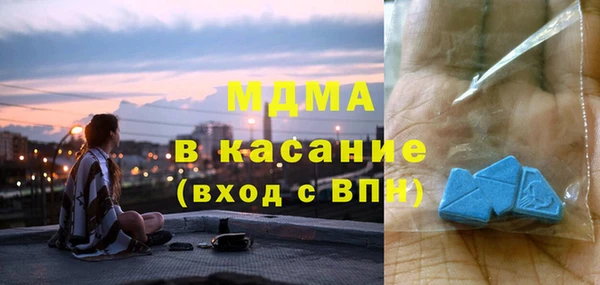 прущие грибы Абдулино
