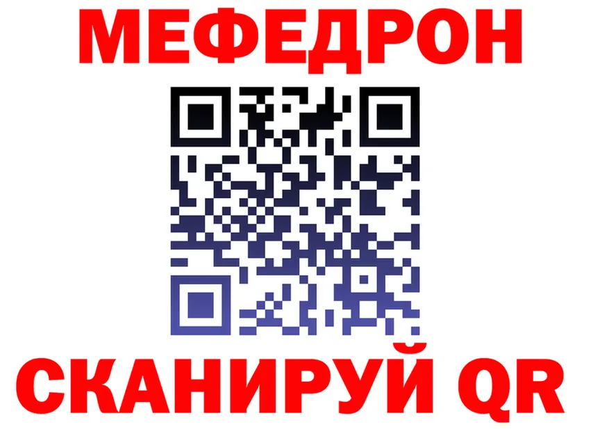 МЯУ-МЯУ мука как войти shop hydra Нягань