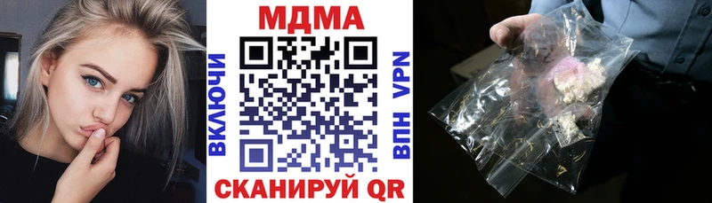OMG зеркало Нягань МДМА кристаллы